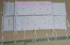 PUPPAPUPO　プッパプーポ　レギュラー　ベッドガード　70×120