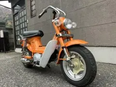 即購入禁止!! CF50 国産シャリー ローダウン 現状売り