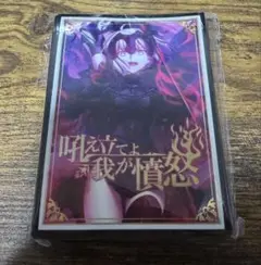 ジャンヌ・ダルク・オルタ　FGO 宝具 必殺 光る スリーブ　60枚