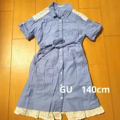 美品❤︎GU❤︎140cm❤︎シャツ❤︎ワンピース❤︎半袖❤︎ポケット付き