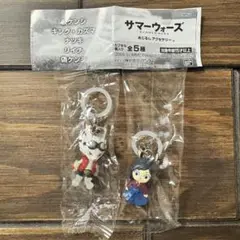 サマーウォーズ　めじるしアクセサリー　キング・カズマとナツキ