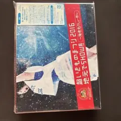 超いきものまつり2016 ~地元でSHOW!!~ 海老名ライブ