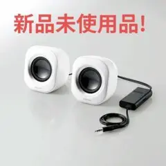 パソコン用 スピーカー 6W 2.0ch MS-P08AWH