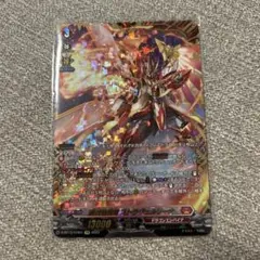 2025年最新】武装焔聖剣ストラヴェルリーナの人気アイテム