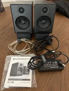 Audioengine A2+ Wireless （ブラック）＋スタンド