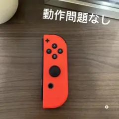 NintendoSwitch ジョイコン ネオンレッド