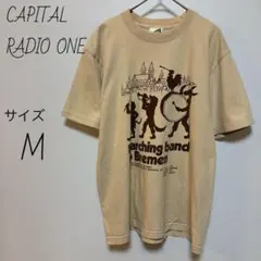 CAPITAL RADIO ONE 半袖Tシャツ　ブレーメンの音楽隊　サイズM
