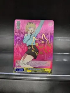 ヴァイスシュヴァルツ 年齢詐称 MEMちょ SP