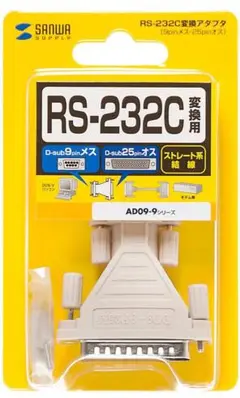 RS-232C変換アダプタ　D-sub9pinメス-オス)AD09-9F25MK
