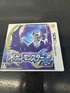 ポケットモンスター ウルトラムーン 3DS