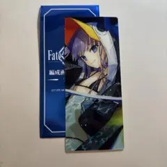 FGO最終再臨展 ラムダリリス