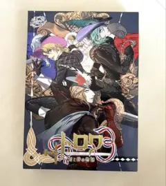 うたプリ　トロワ　初回限定版