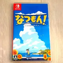 なつもん! Nintendo Switch ソフト