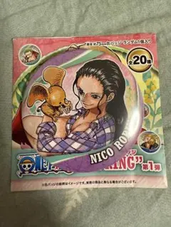 ONE PIECE コレクション缶バッジ ロビン