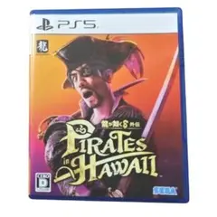 龍が如く8 外伝 PS5 パイレーツ 真島ソフト