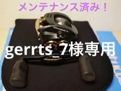 中古】激レア❗️チームダイワZ ビッグベイト スペシャル B.B.S