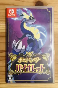 ポケットモンスター バイオレット　Switch