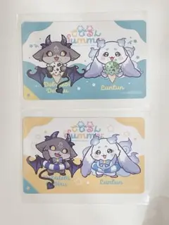 でびるん summer 特典カード