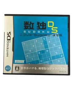 数独DS ニコリの“SUDOKU”決定版
