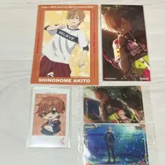 プロセカ 東雲彰人まとめ売り