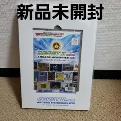 【新品未開封】イーグレットツー ミニ アーケードメモリーズVOL.2