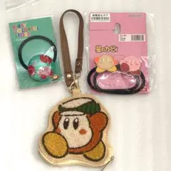 星のカービィ ワドルディ ポーチ＆ヘアゴム 2種セット