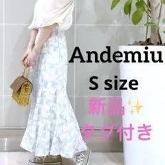 値下げ！新品✨Andemiu/アンデミュウ マーメイド フレア スカート S