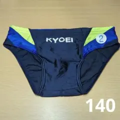 KYOEI 男の子用水着 140サイズ 黒・青・黄