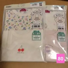 TOPVALU ベビー タンクトップ 80サイズ 2枚セット ②