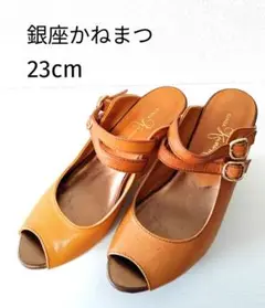 銀座かねまつ キャメル レザー オープントゥ サンダル