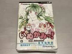 Item thumbnail for item cd9dc9c4-3a4a-4ca0-9ec9-cfa135e0b8a5