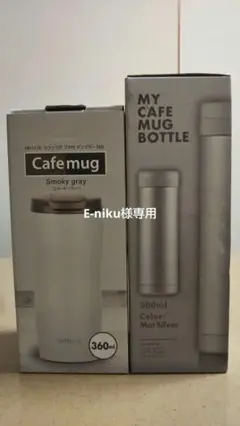 真空断熱ステンレスボトル2点セット