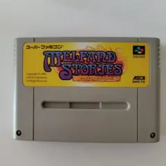 メルファンドストーリーズ スーパーファミコンソフト