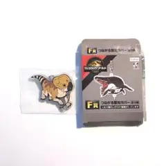 ジュラシック・ワールド ラバスト アクイロプス