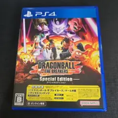 PS4 ドラゴンボール ザ ブレイカーズ スペシャルエディション PS4版