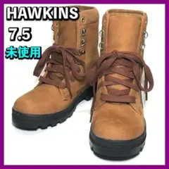 ホーキンス 7.5 約25.5cm メンズ トレッキングブーツ ブラウン 未使用