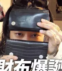 2025年最新】山田レン 財布の人気アイテム - メルカリ