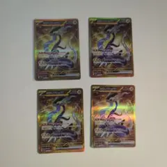 4枚セット ミライドンex UR
