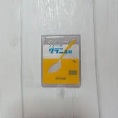 スプーン印　ミラー