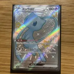 ミュウEX & ミュウツーGX セット