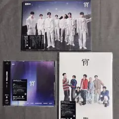 ENHYPEN☆宵 初回限定盤 通常 A B 3形態CD3枚セット