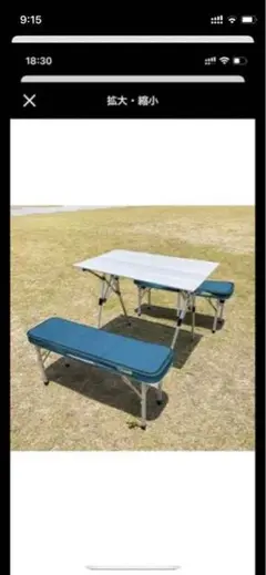 coleman ピクニックベンチセット MODEL170-5652