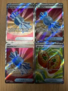 ポケモンカード メガシンフォニアふしぎなアメ・なかよしポフィン SR 4枚セット