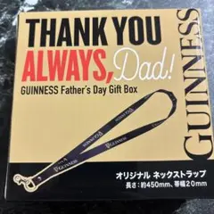 ギネスビール ネックストラップ 非売品