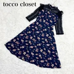 ✨新品未使用✨ トッコクローゼット 花柄 フレアワンピース レース袖 ネイビー