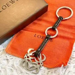 美品⭐️LOEWE ロエベ チャーム キーホルダー アナグラム 保存箱付き