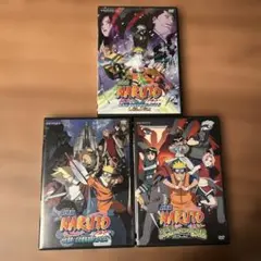 購入特典付き⭐︎NARUTO 劇場版 DVD 3組セット