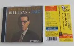 ビル・エヴァンス ポートレイト・イン・ジャズ CD