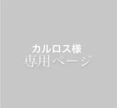 メイバランスミニ 24本