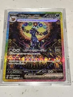 Item thumbnail for item 1968d7a4-7efe-4aee-b49f-82e8fe4cad49